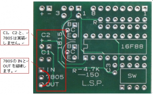 LCD_BATT